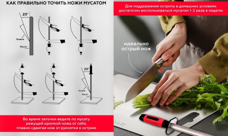 мусат заточка.jpg мусат заточка.jpg