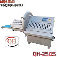 Машина для нарезки мяса и порционирования QH-250S