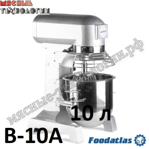 Миксер планетарный Foodatlas Eco B-10A (10 л, 2 скорости, 220В)