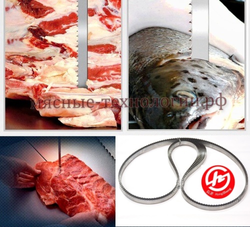 Пильное полотно для мяса 1650х16 мм (MeatSaws, ленточное) фото 12