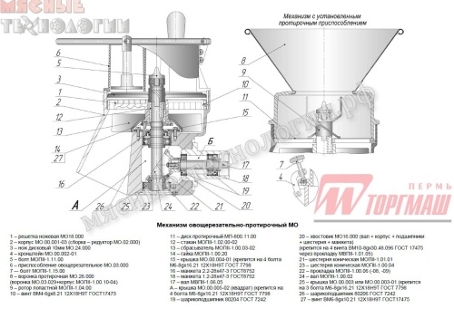 Шестерня ведомая Z-18 для УКМ-МО, ОМ-300 (арт. МОПII-1.00.04) фото 6