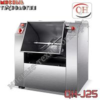 Тестомес для крутого теста QH YF-J25