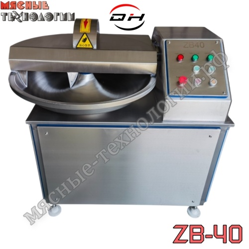 Нож для куттера ZB-40 фото 4