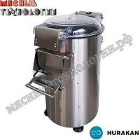 Картофелечистка Hurakan HKN-PPF10M (150 кг/ч, 220В)