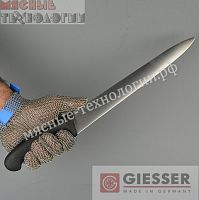 Нож для нарезки GIESSER 7305 28 см