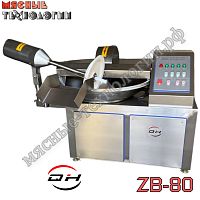 Куттер ZB-80 с выгружателем (80 л/60 кг)