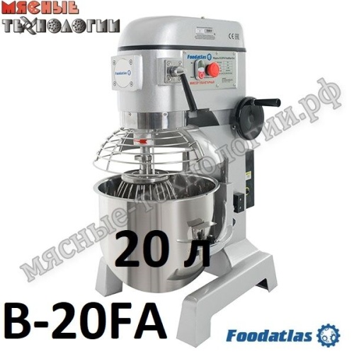 Миксер планетарный Foodatlas Eco B-20FA (20 л, 3 скорости)