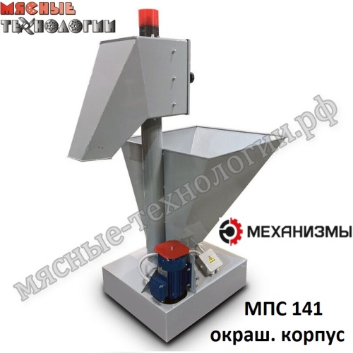 Просеиватель МПС 141 (окраш. корпус) Просеиватель МПС 141 (окраш. корпус)