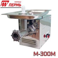 Мясорубка ТОРГМАШ М-300М (300 кг/ч, реверс, унгер, 380 В)