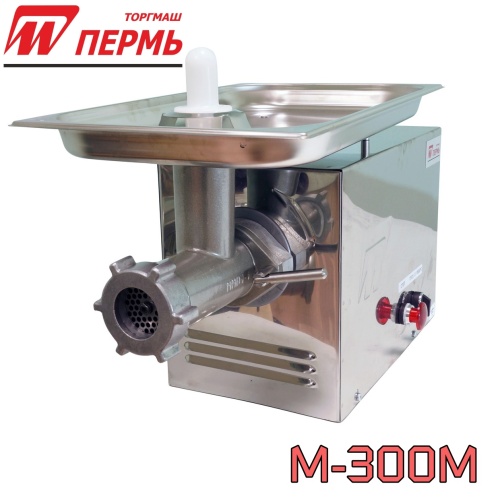 Мясорубка ТОРГМАШ М-300М (300 кг/ч, реверс, унгер, 380 В)