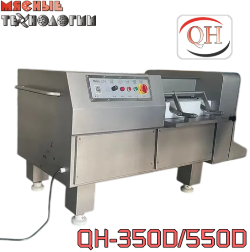 Шпигорезка QH-350D