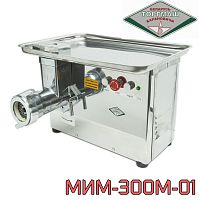 Мясорубка МИМ-300М-01 (300 кг/ч, унгер, 220В, реверс)