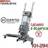Клипсатор пневматический двухскрепочный КОМПО КН-21М