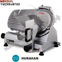 Слайсер HURAKAN HKN-HM250