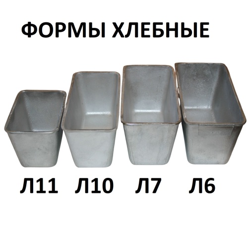 Хлебная форма Л7 (220*110*115 мм, 670 гр) фото 2