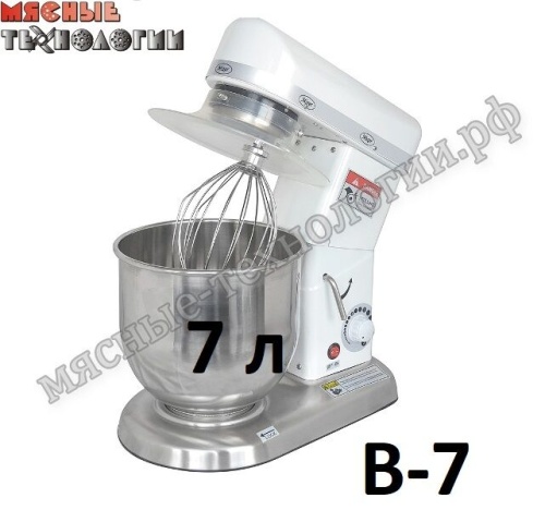 Миксер планетарный B-7 (настольный, плавная регулировка скорости)