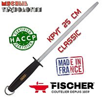 Мусат круглый 25 см CLASSIC FISCHER арт. O1250