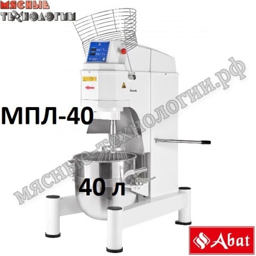 Миксер планетарный МПЛ-40 (40 л, таймер, плавная регулировка скорости, 220В)