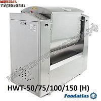 Тестомесы для крутого теста Foodatlas серии HWT(H) (150 - 350 л, 380В)