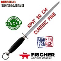 Мусат круглый 30 см CLASSIC FINE FISCHER арт. C290P (тонкая насечка)