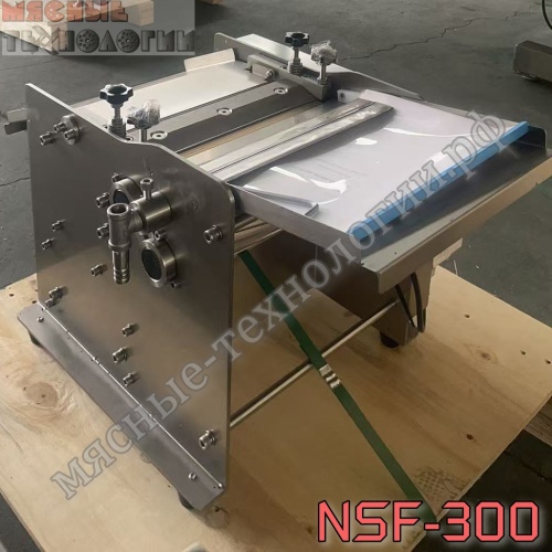 Шкуросъемная машина для рыбы NSF-300 (настольная) фото 2 Шкуросъемная машина для рыбы NSF-300 (настольная) фото 2