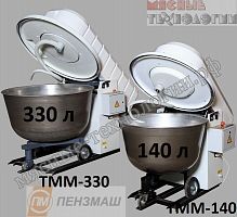 Машина тестомесильная ТММ-140 (140 л, подкатная дежа, 380В, 1 скорость)