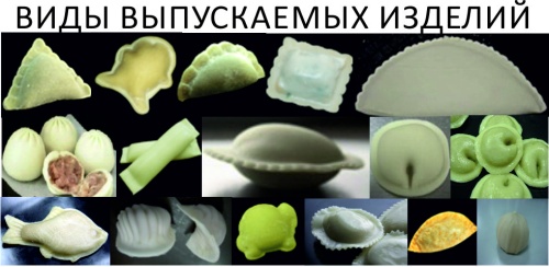 Пельменный аппарат HLT-700XL фото 8