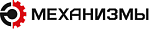 МЕХАНИЗМЫ (ЛАККК)
