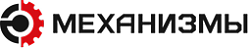 МЕХАНИЗМЫ (ЛАККК)