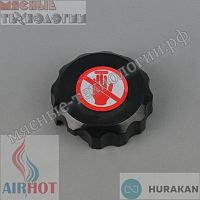 Ручка на крышку для пилы Airhot HSL-1650A (№ 12)