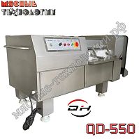 Шпигорезка QD-550